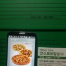 안산상사 이미지