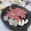 사랑해한우 이미지