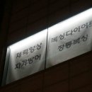 복싱멘토스쿨 이미지