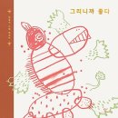 2021 독서의 달 이미지