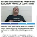 한일로또 이미지