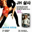 홍대놀이터 이미지