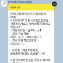 지로카센타 이미지