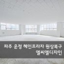 혜인프라자 이미지