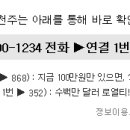 스타팍스(주) 이미지