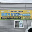 블루힐골프아카데미 이미지