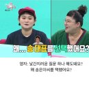 송은이 대표의 소속사로 옮긴 김신영.jpg 이미지