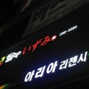 혜원에스테틱 이미지