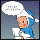 썬노래바 이미지