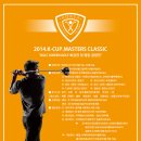 2014 .K-CUP.MASTERS CLASSICSS KGLC 스크린 골프 최강전 이미지