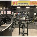 수퍼메이크짐 헬스&PT 수원인계점 이미지
