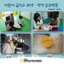 시립한울사랑어린이집 이미지