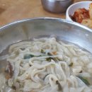 안계장터손칼국수 이미지