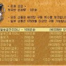 마당쇠 이미지