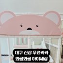 숙천로 이미지