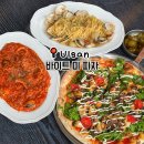 바이트 미 피자 | 울산 동구 일산지 오션뷰 양식, 피자맛집 •바이트미피자•
