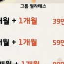 예쁘게필라테스 - 오산시 역광장로 55 | 예쁘게필라테스