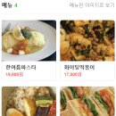 우아의사계절 이미지