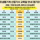 서울공조냉동 이미지