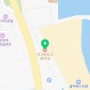 오고또오고문수네 이미지