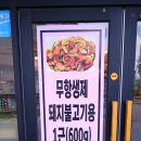 동축포크직판장 이미지