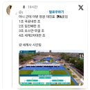 이우석축사 | EP 44. 8월 모든 날 모든 순간🌊