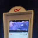 강변도로 | 왕과 사는 남자 강변CGV 가는법 관람 후기