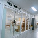 랙돌카페냐옹 이미지