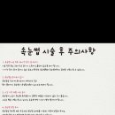 진주뷰티 이미지