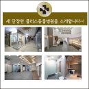 해운대 플러스동물병원 이미지