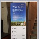 날마다 생일민박 이미지