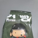 07년생..오늘 신검받고왔네요 이미지