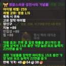 벨루시드