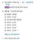 파란풍차과자점