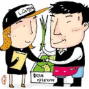 한수 이미지