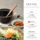 남도복국 이미지