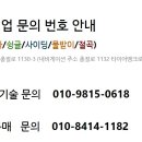 동남건업 이미지