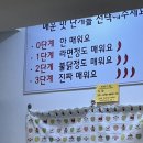 탕라푸마라탕 이미지