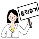 삼포막국수 이미지