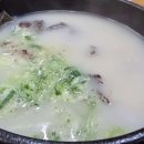 맛설렁탕