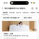 아늑 화곡점 이미지