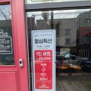 [원신흥동 목원대 맛집] 내돈내산! 분위기+맛+가성비 끝판왕 ARTE(아르떼) 레스토랑 솔직후기
