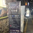 CU화성행운점 | [강남역 사주타로] 강남역 인근 사주와 타로 다 잘 보는 강남 사주카페 이안애