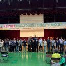 파주시장애인회관 이미지