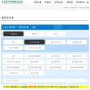 송파곰두리체육센터(내) 이미지