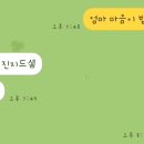 동북양꼬치 오늘도 여기서 이미지