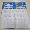 자연해나어린이집 이미지