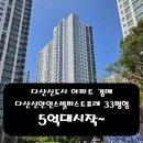 인스빌포레공인중개사사무소 이미지