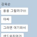 에브어이브