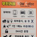 나우커피창원 이미지